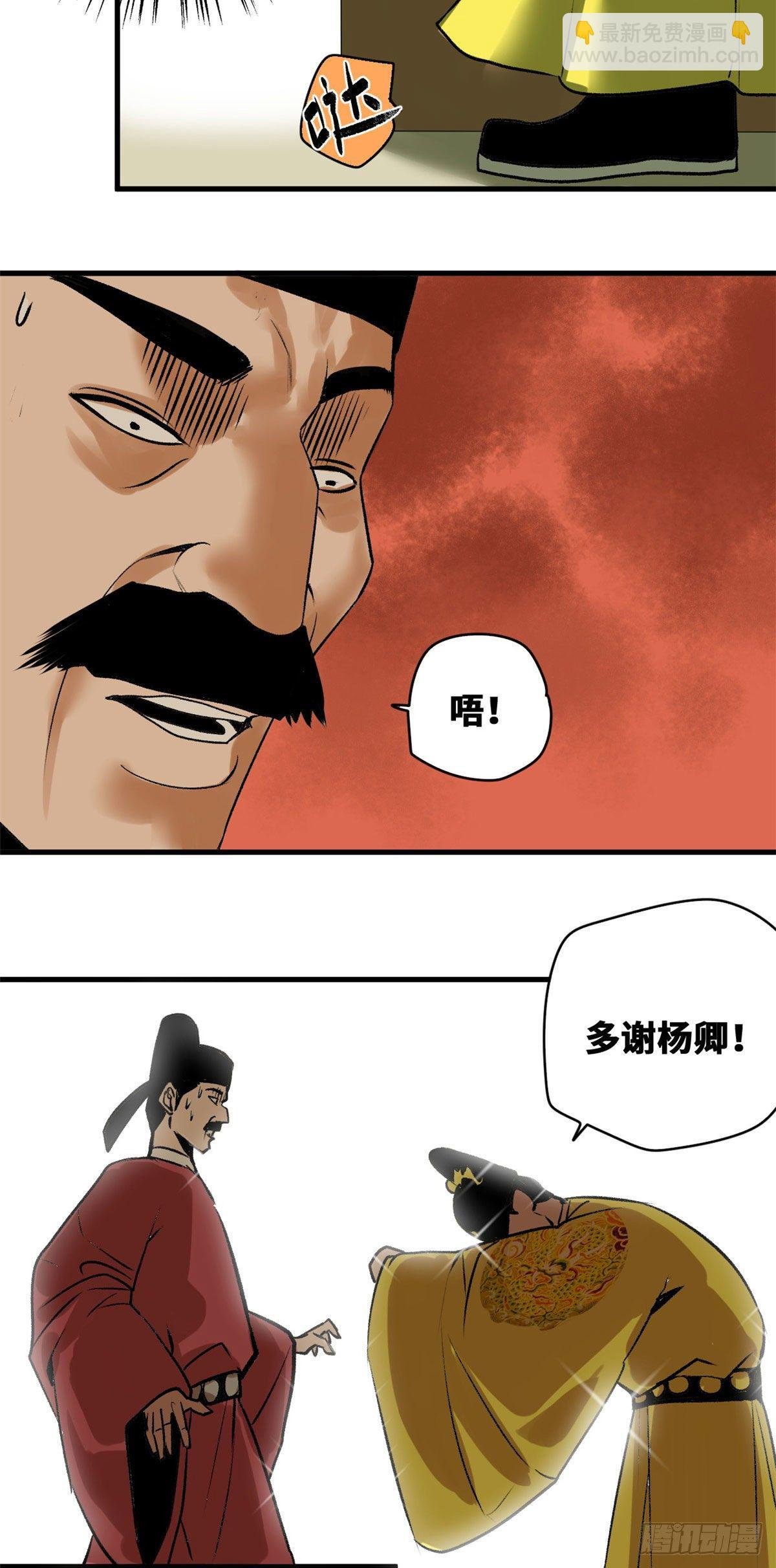 26 机智如我