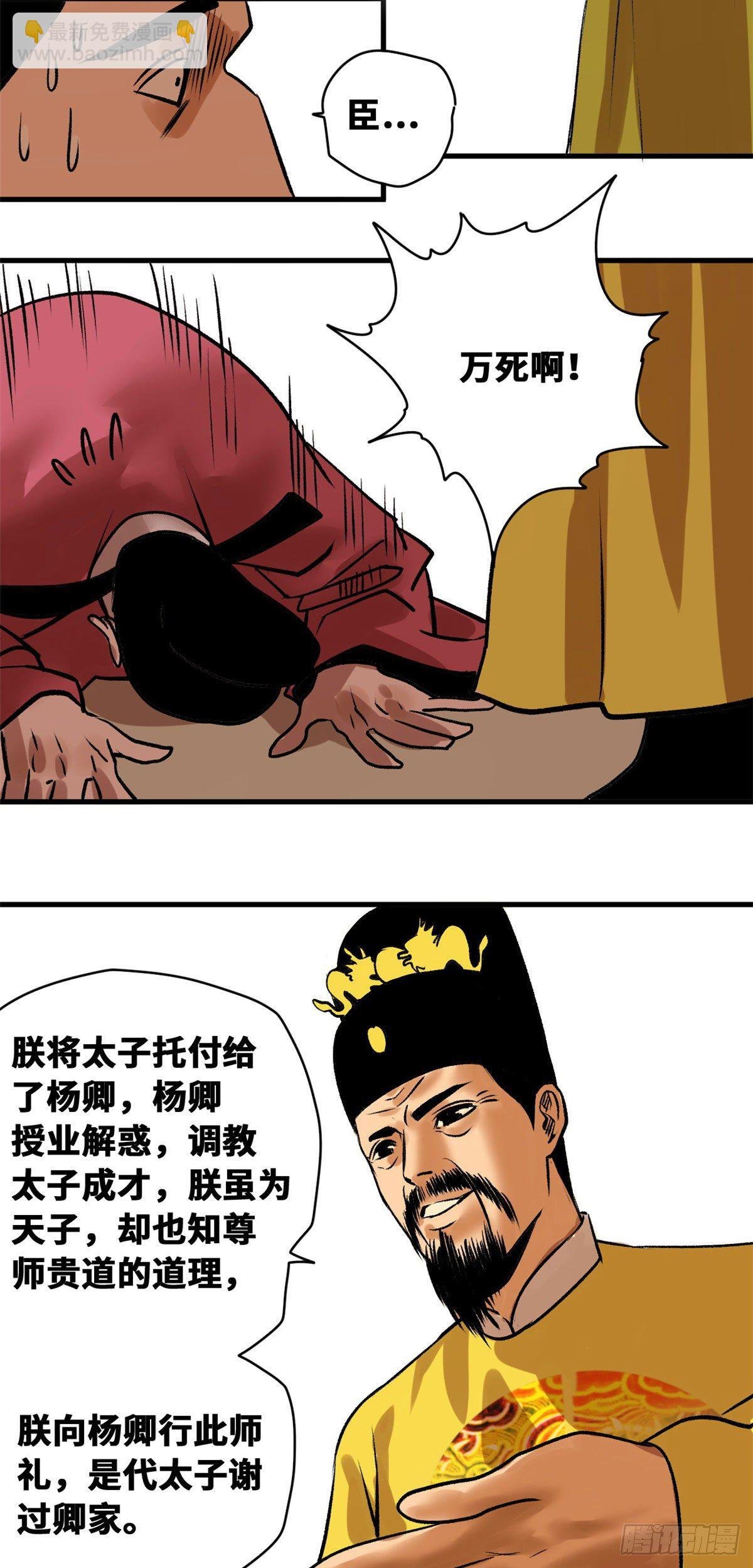 26 机智如我