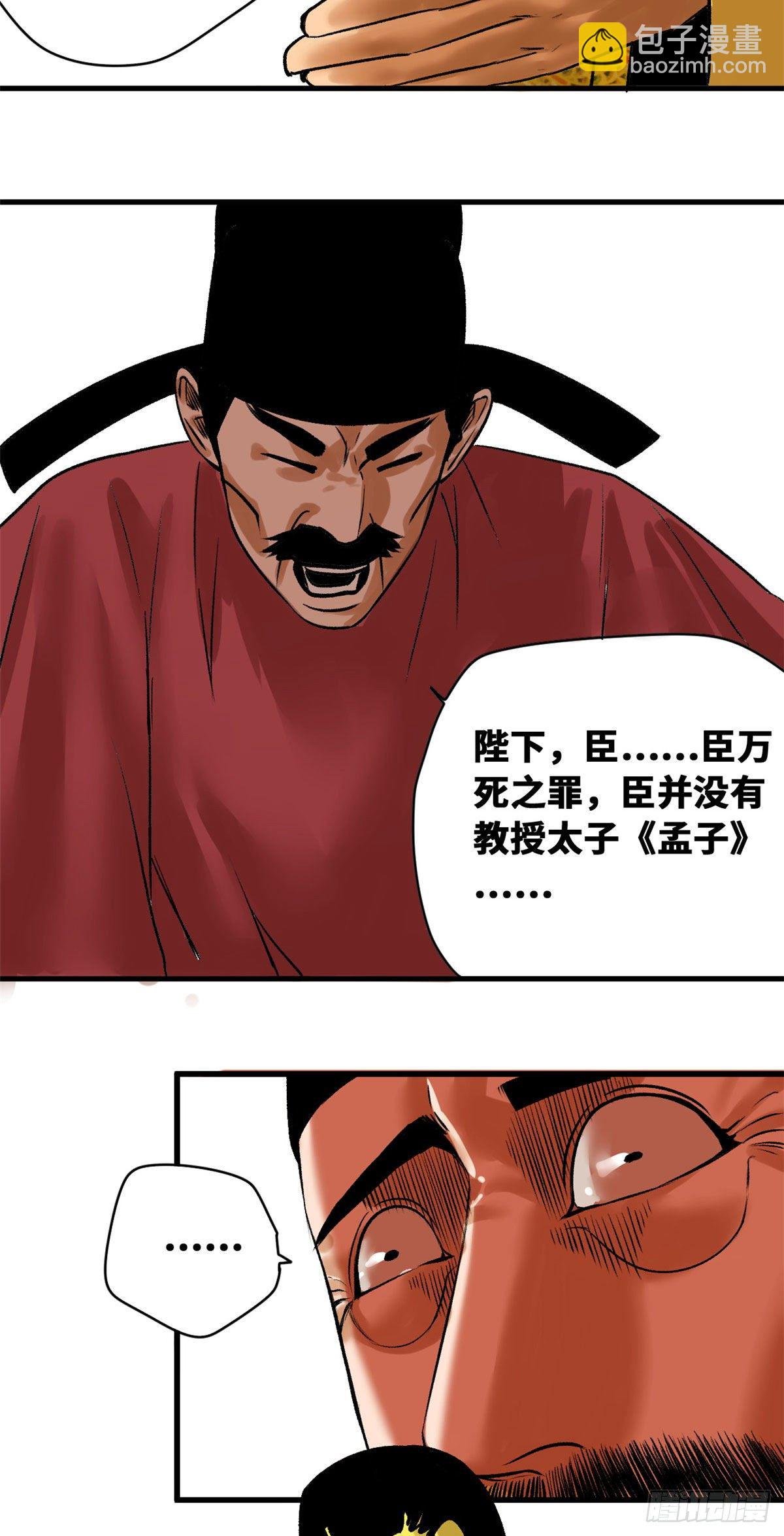 26 机智如我