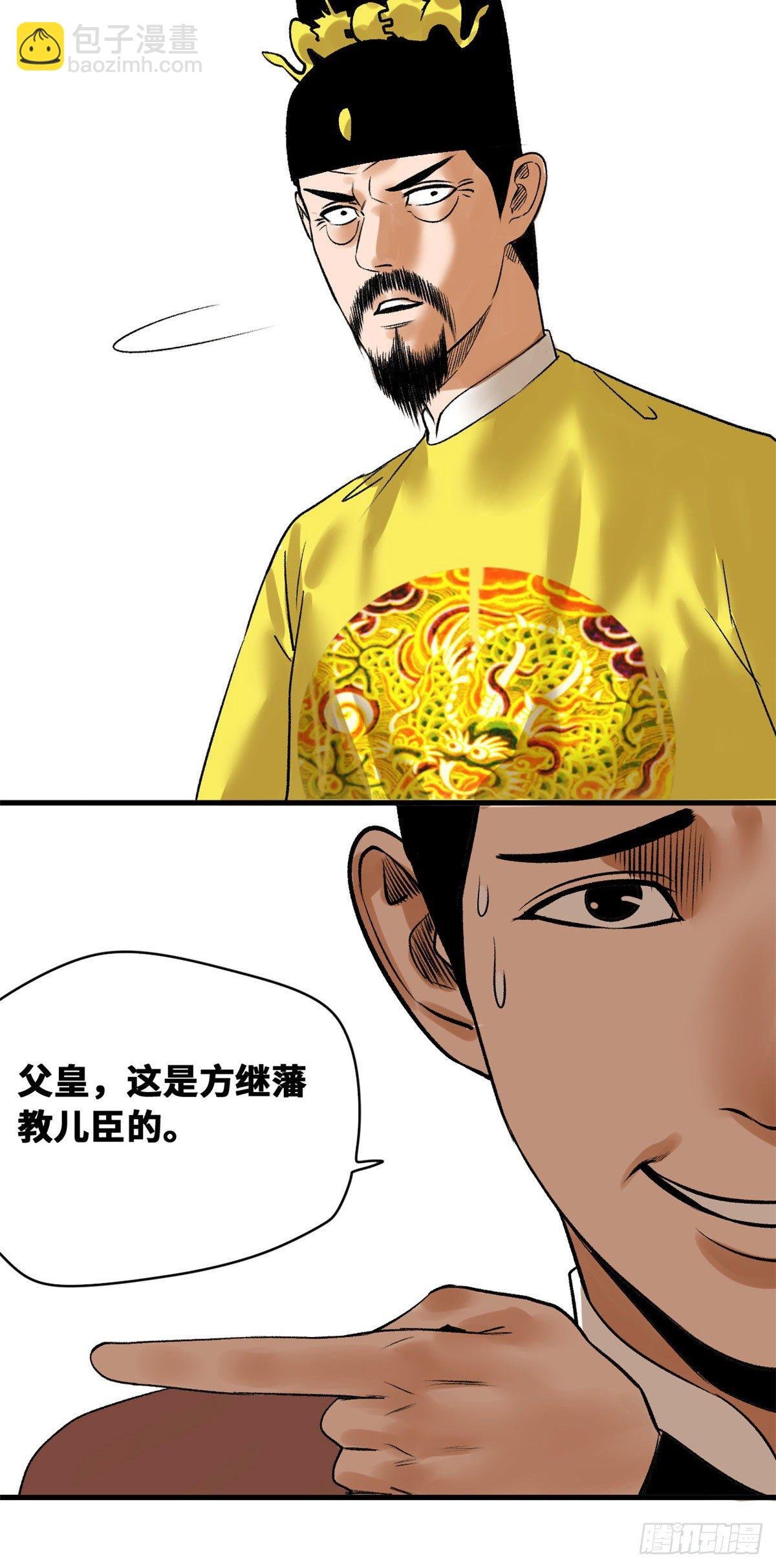 26 机智如我