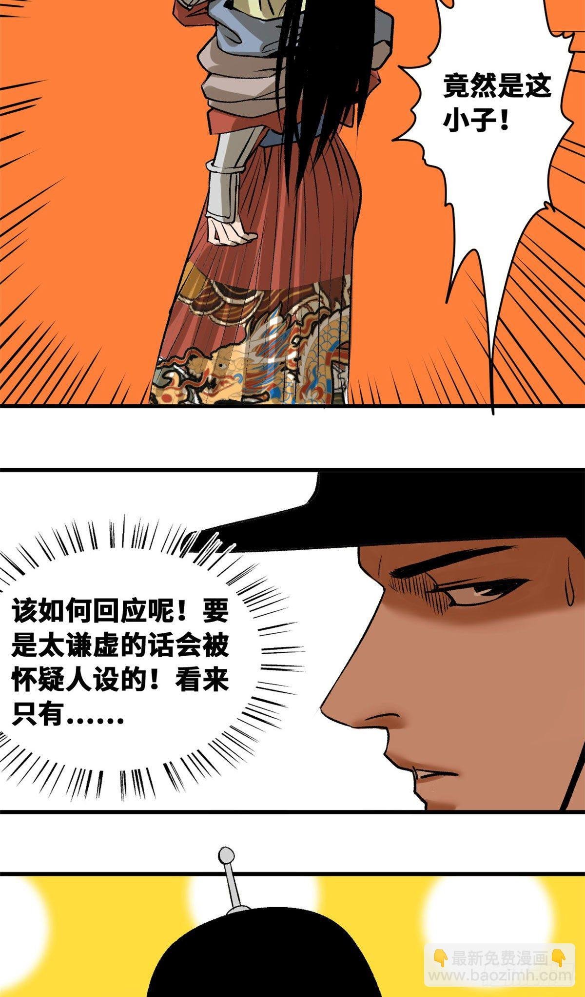 26 机智如我