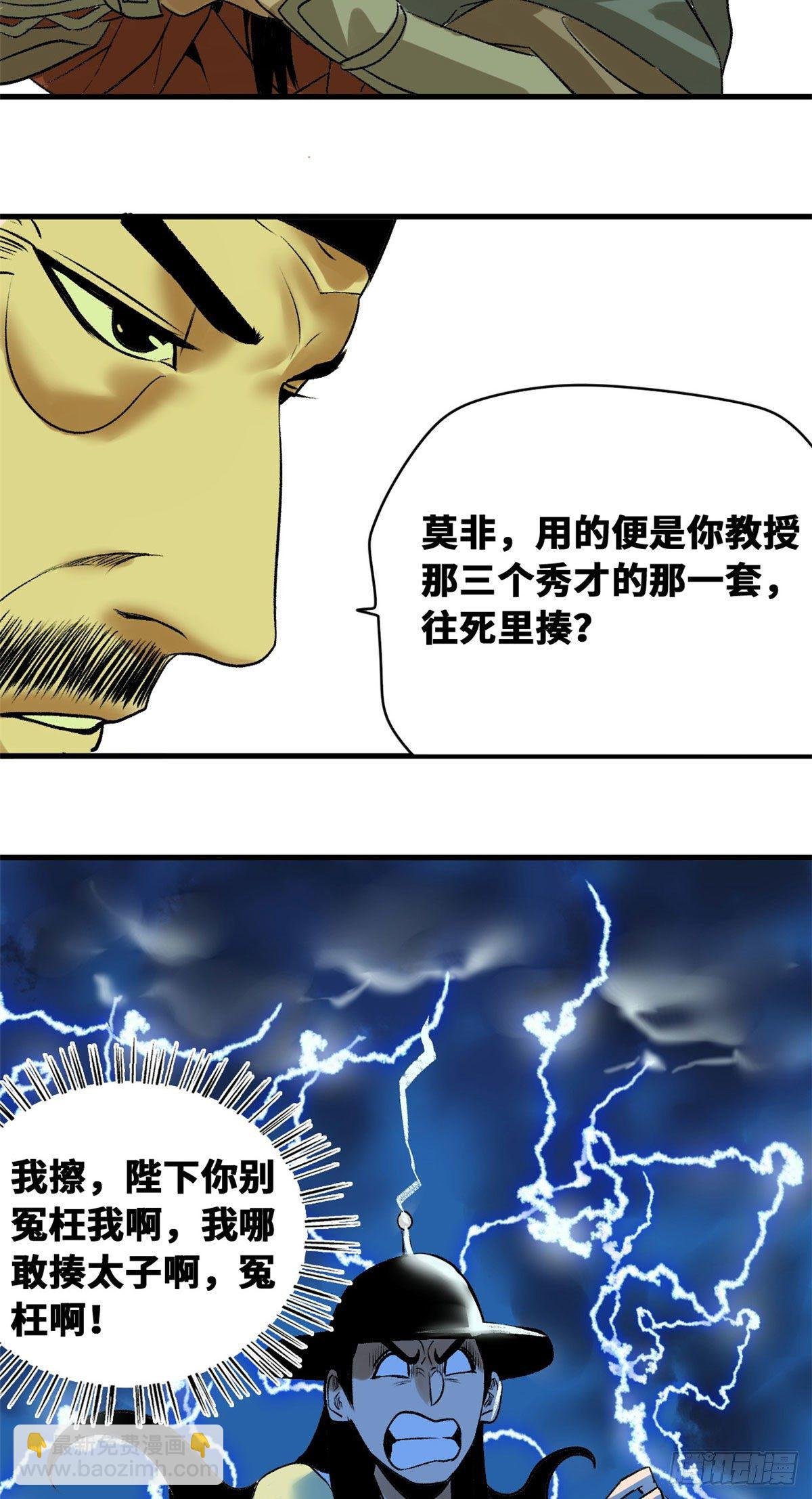 26 机智如我