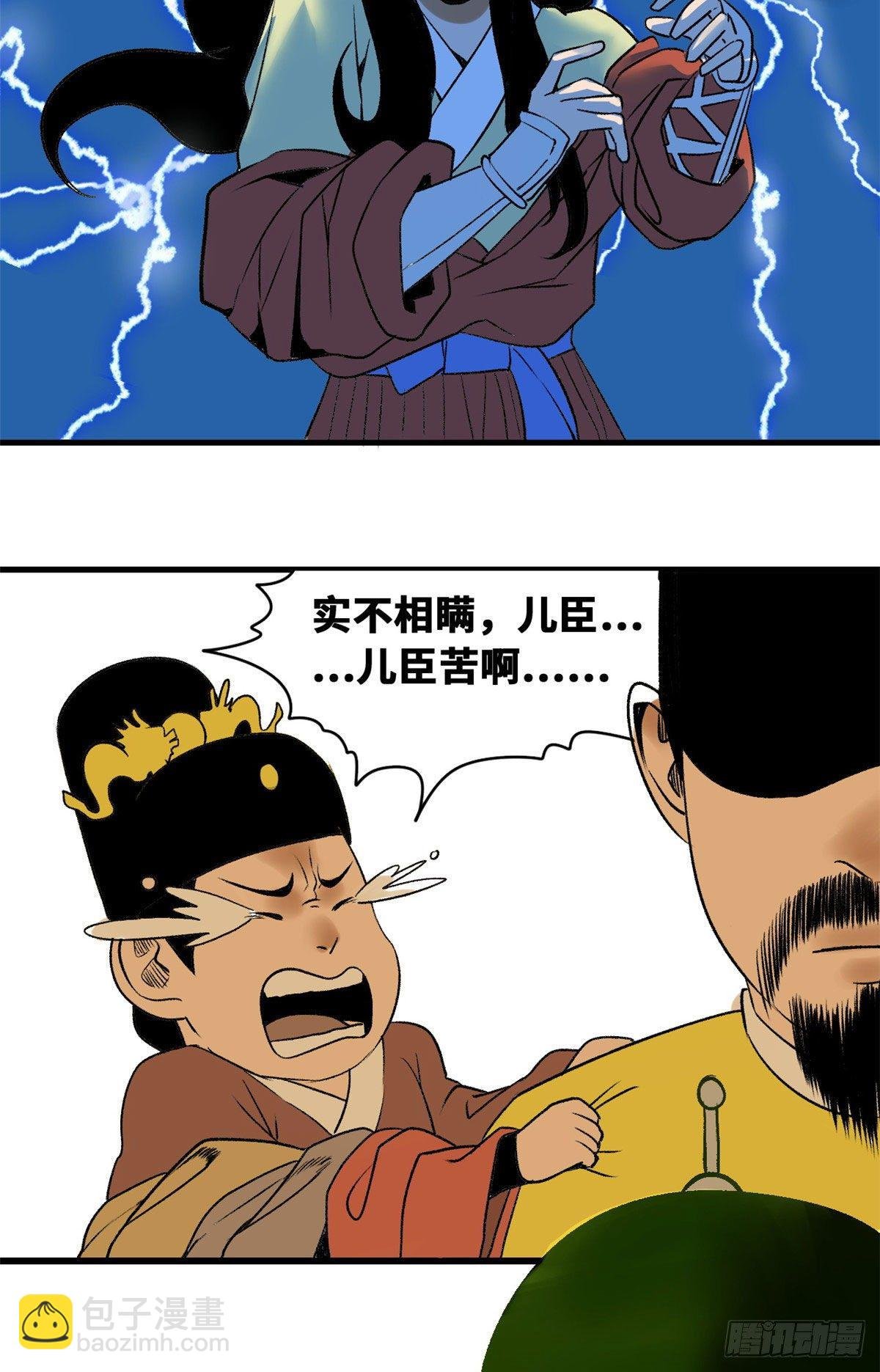 26 机智如我