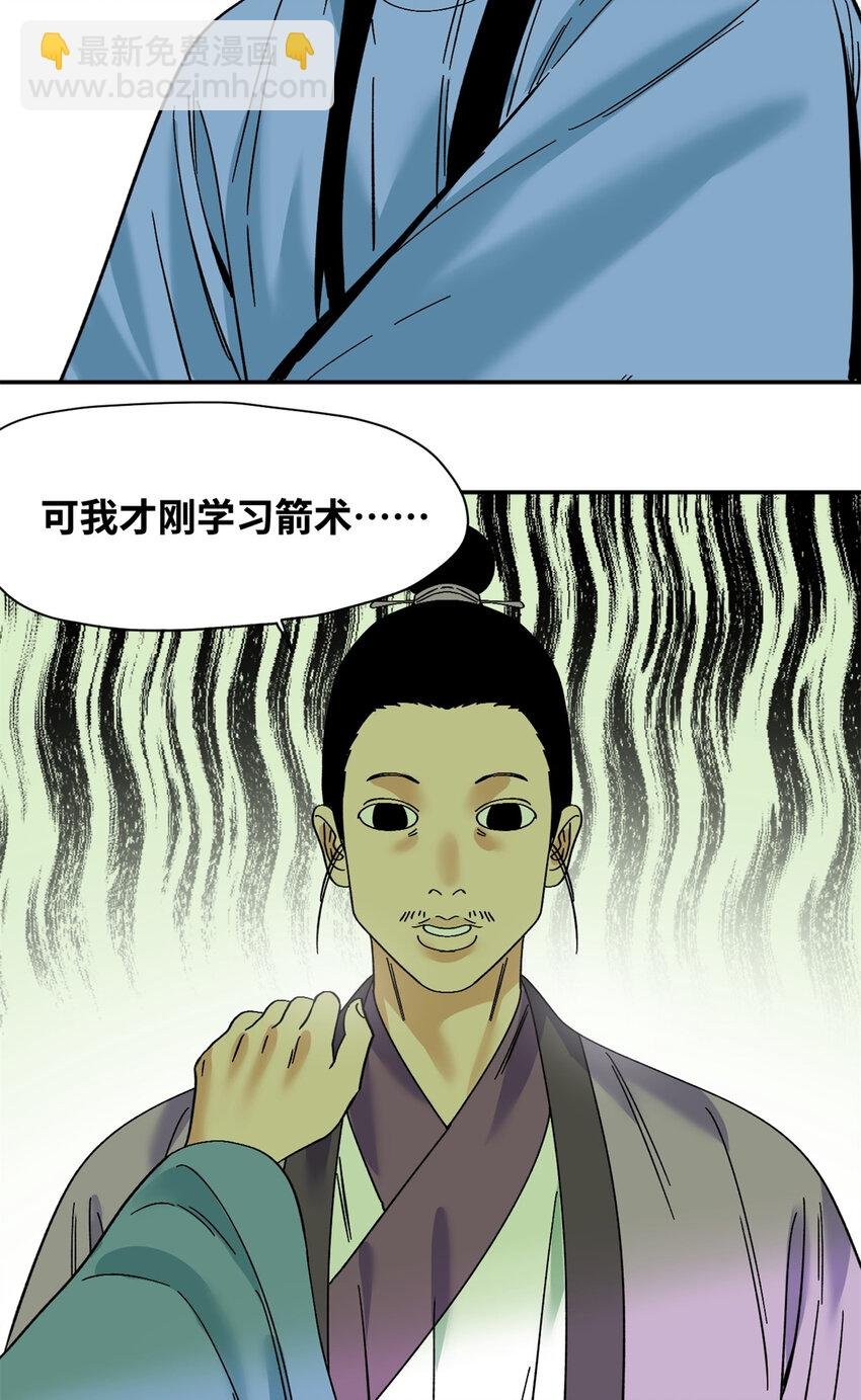 264 生死赌斗