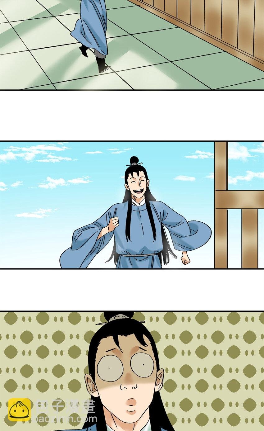 264 生死赌斗