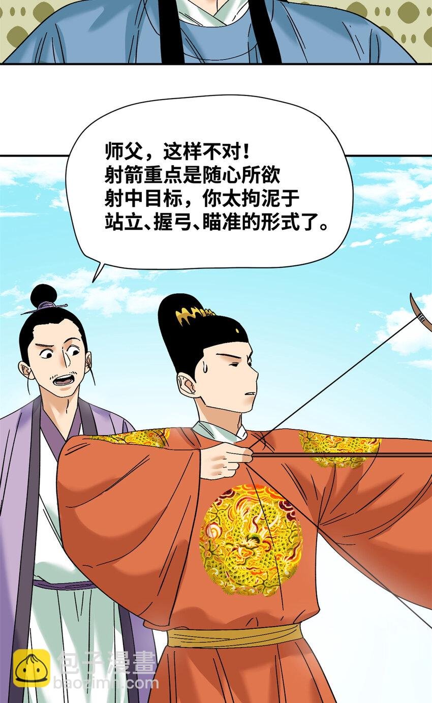 264 生死赌斗