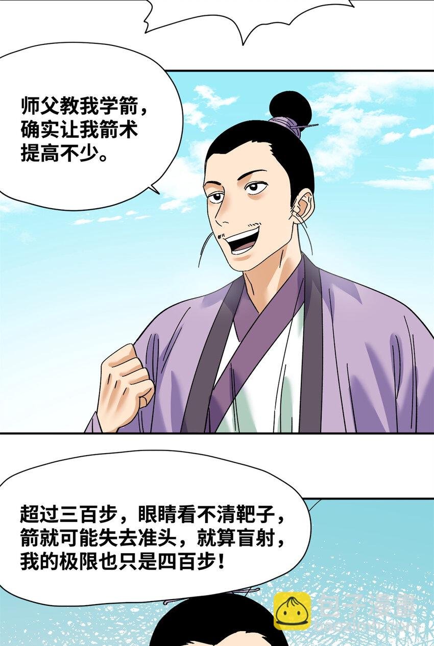 264 生死赌斗