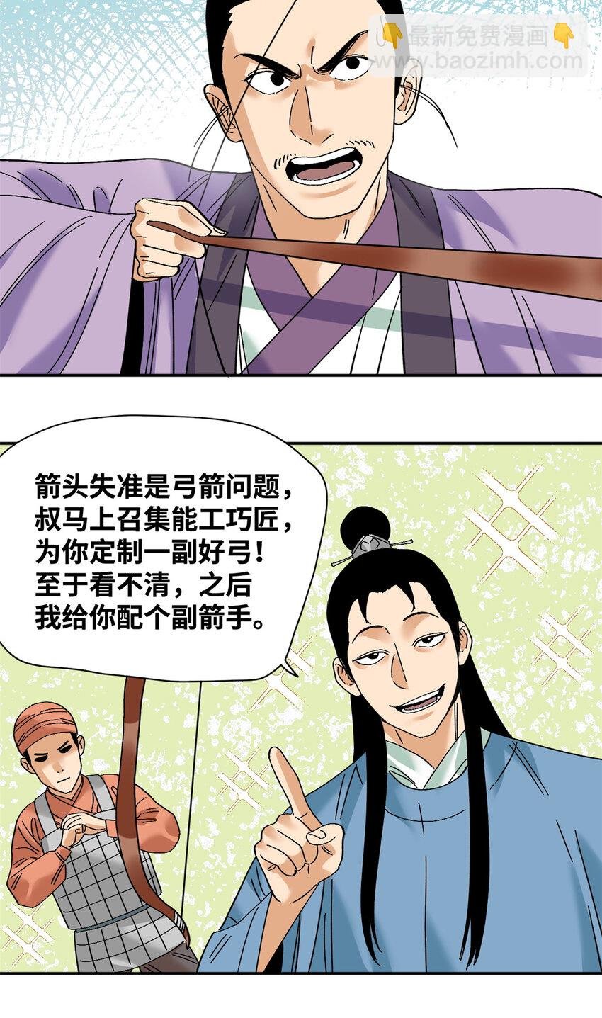 264 生死赌斗