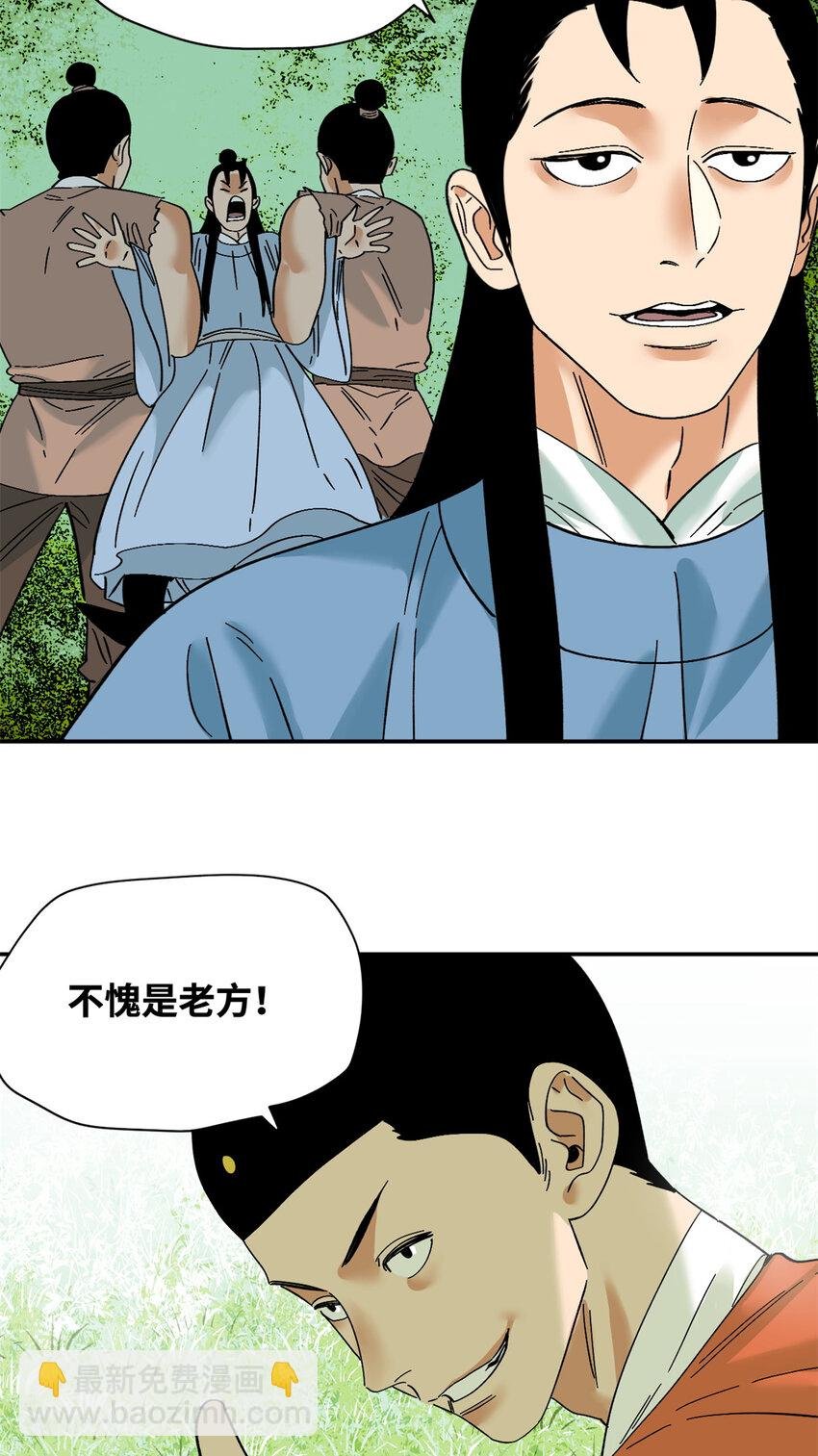 264 生死赌斗