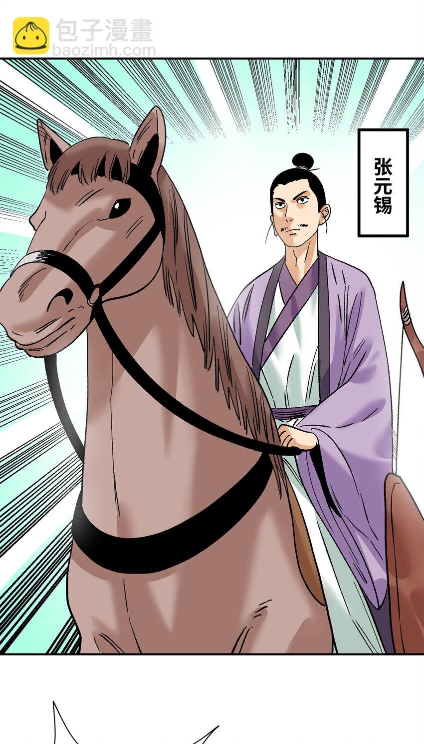 264 生死赌斗