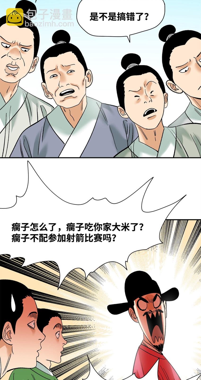 264 生死赌斗
