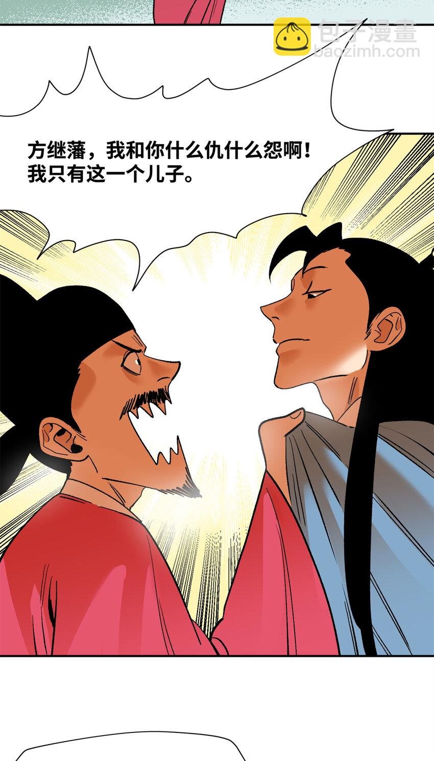 264 生死赌斗