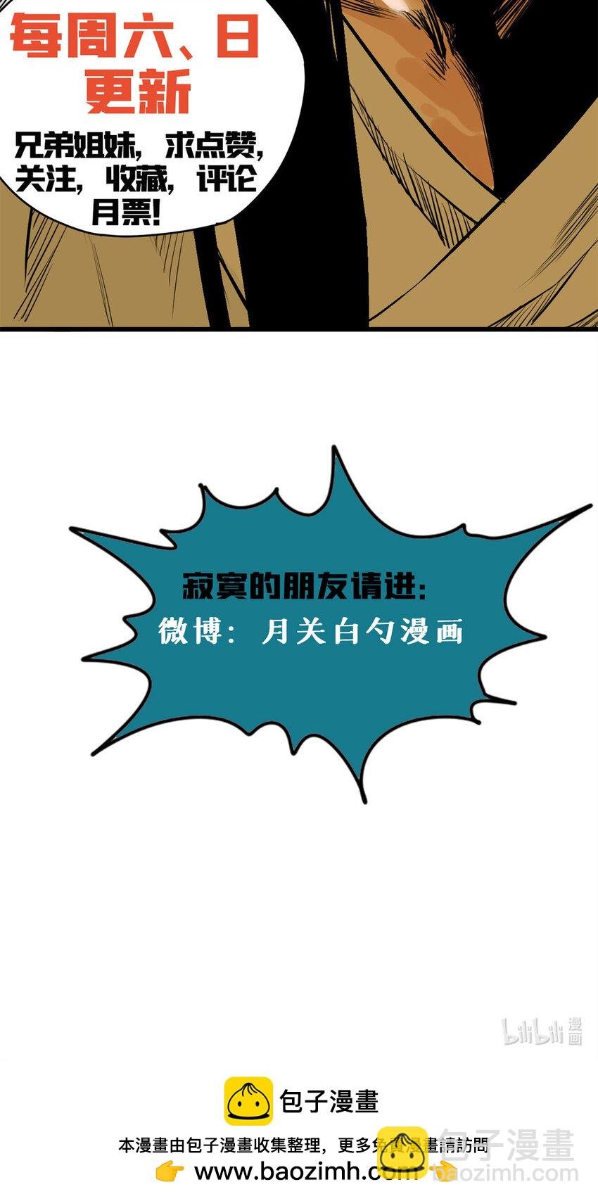264 生死赌斗