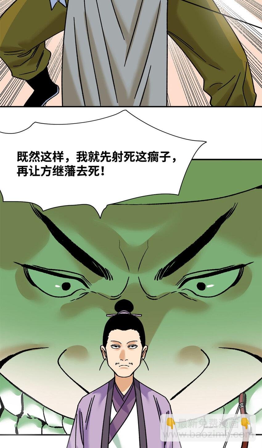 265 断子绝孙箭