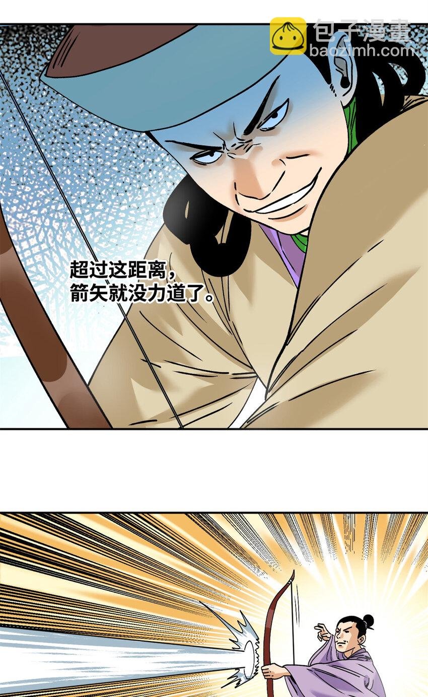265 断子绝孙箭