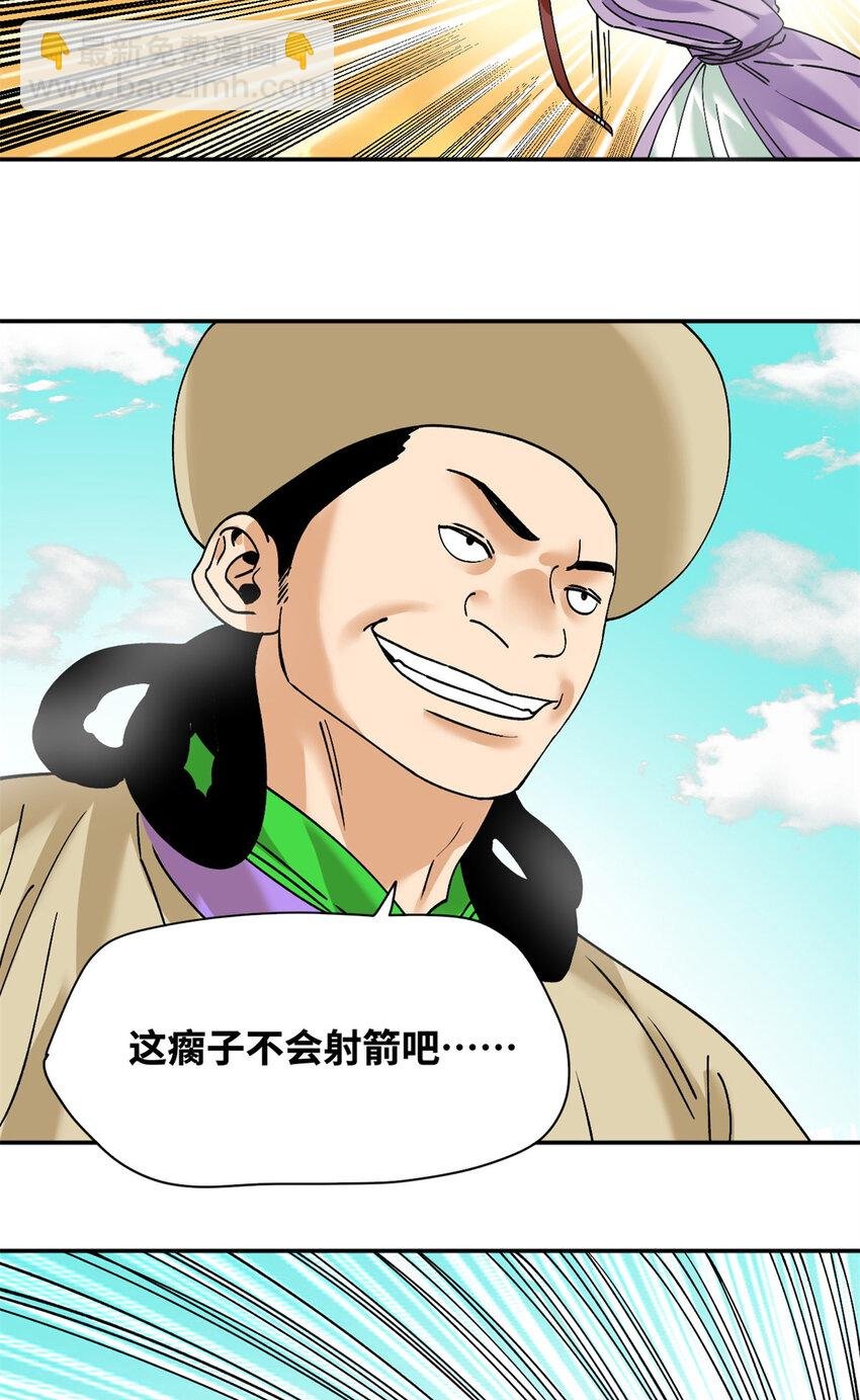 265 断子绝孙箭