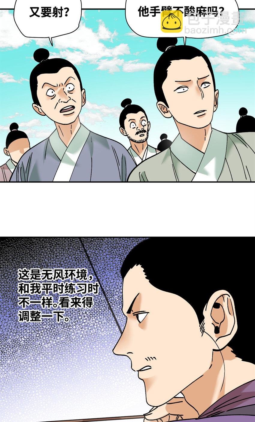 265 断子绝孙箭