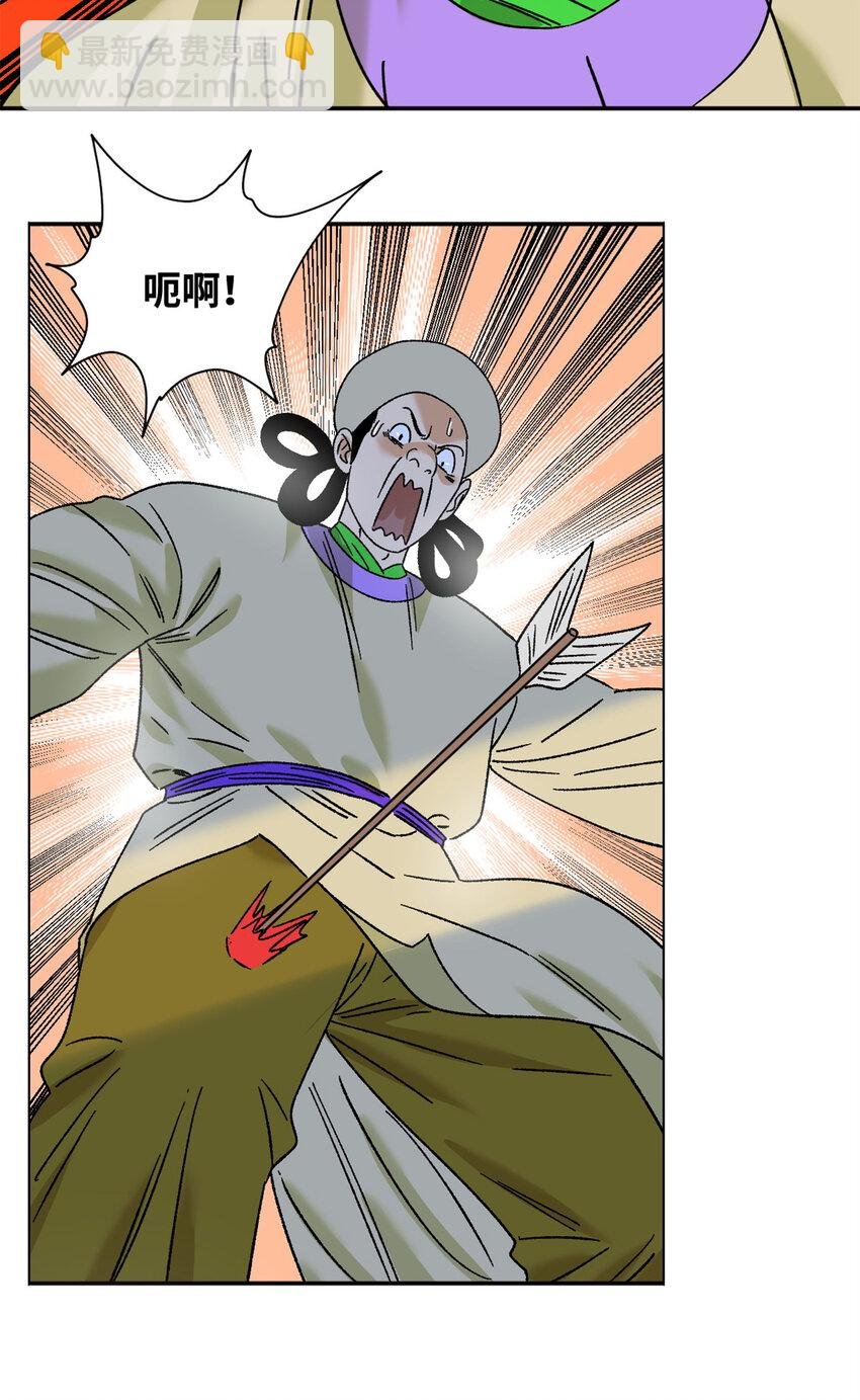 265 断子绝孙箭