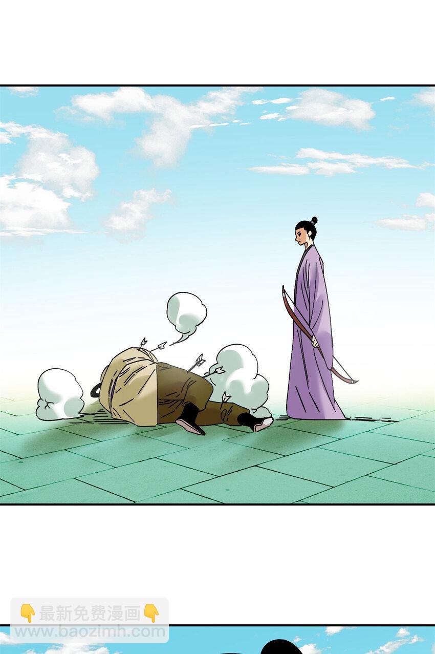 265 断子绝孙箭
