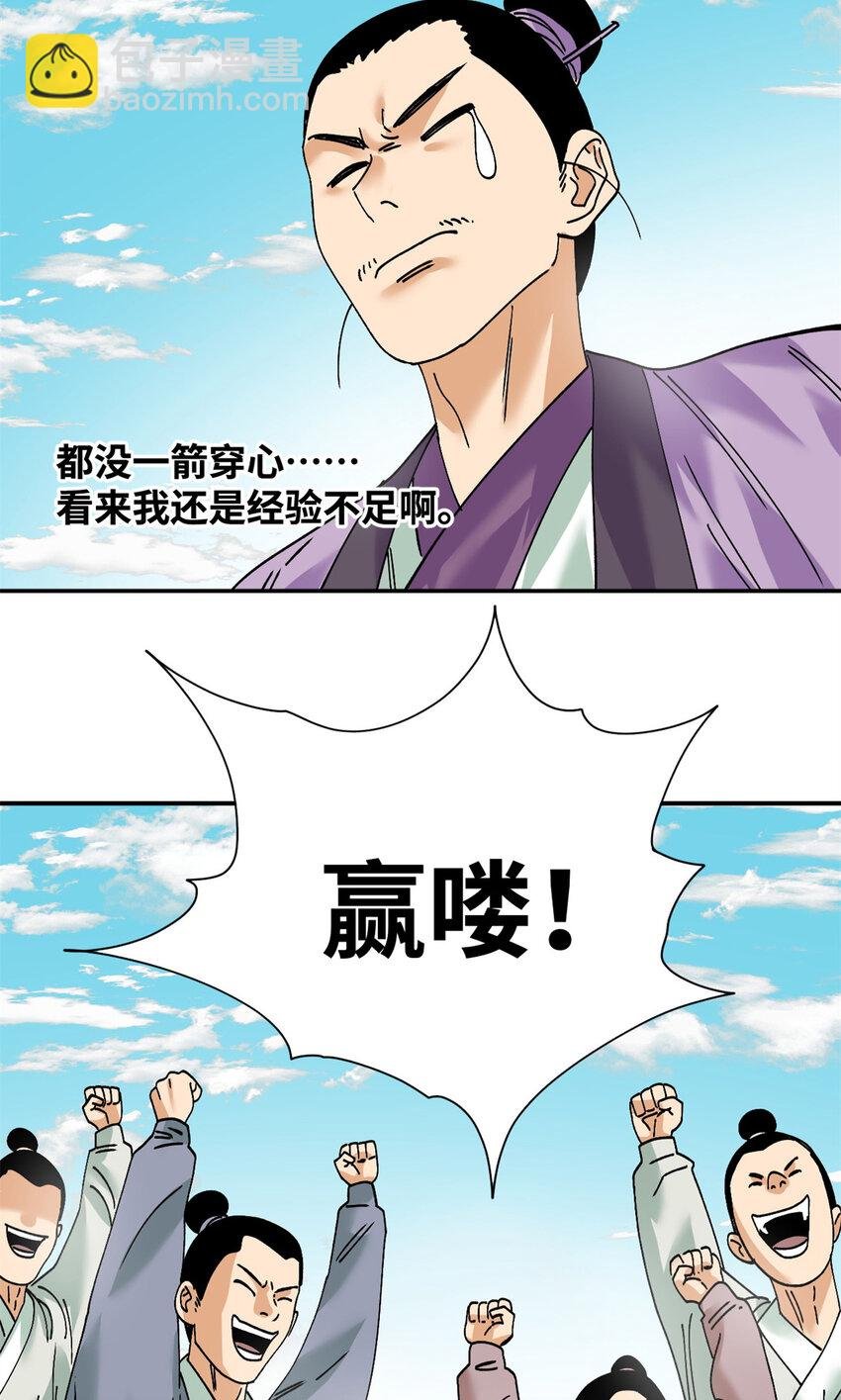 265 断子绝孙箭