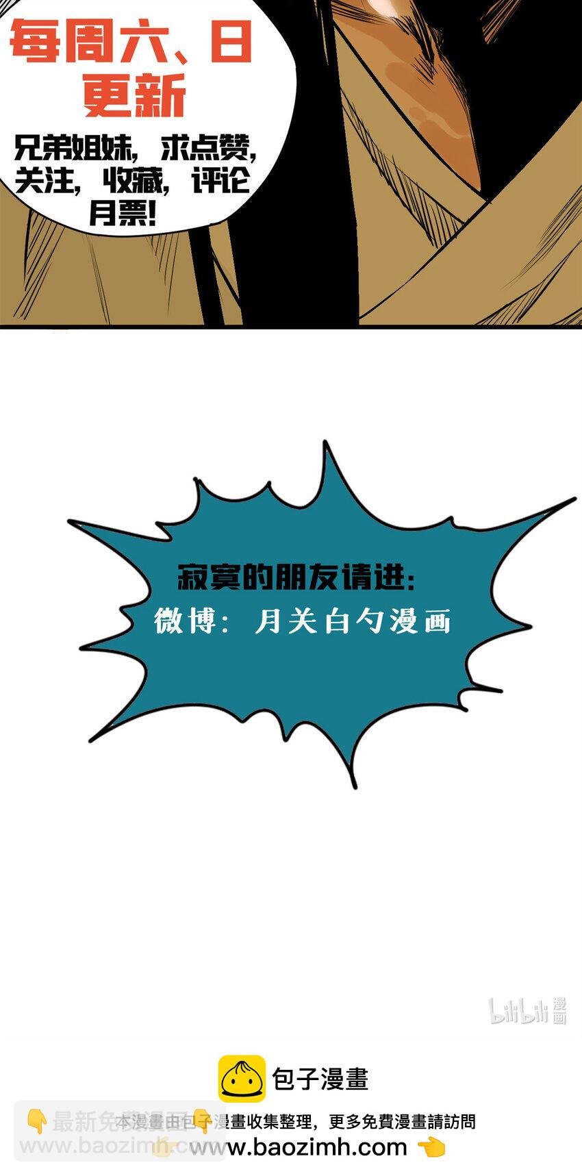 265 断子绝孙箭