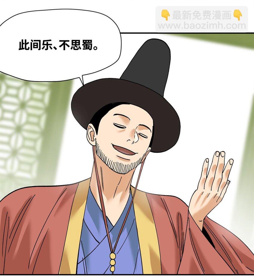 266 大佬屈尊做副手