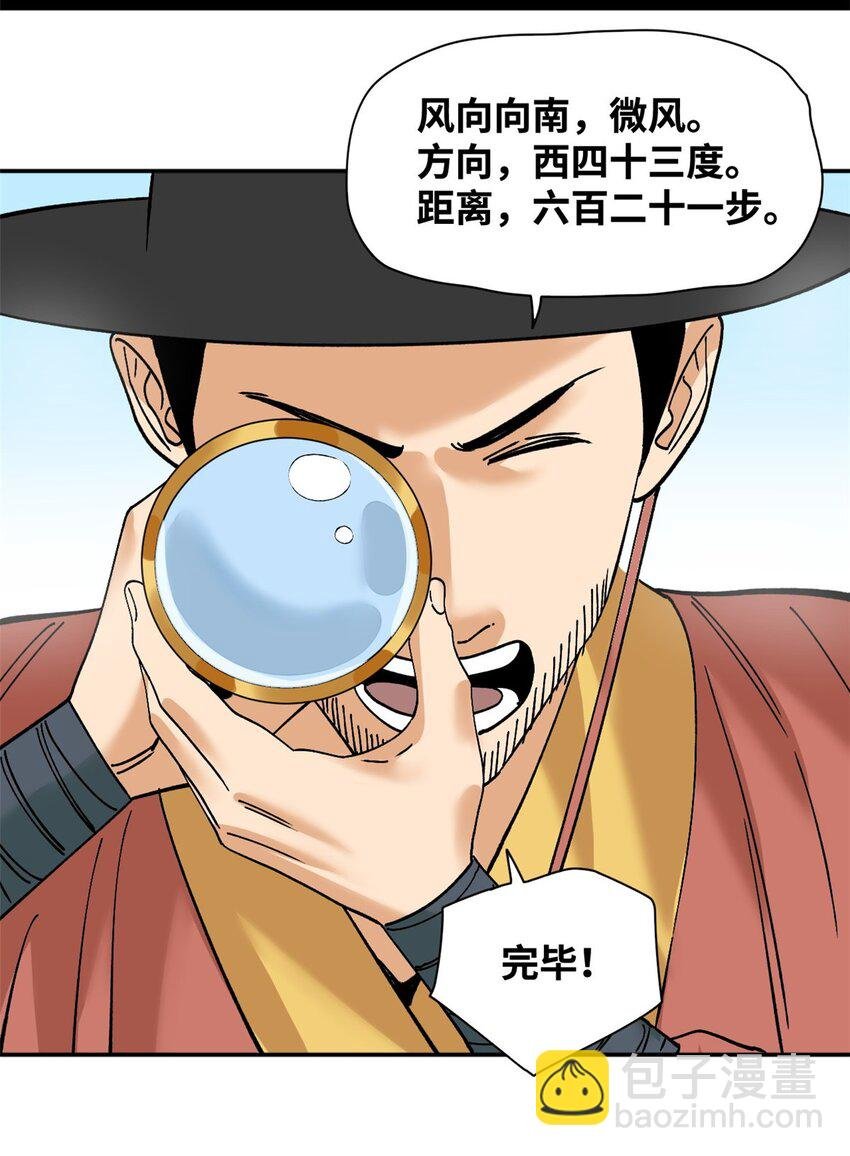 266 大佬屈尊做副手