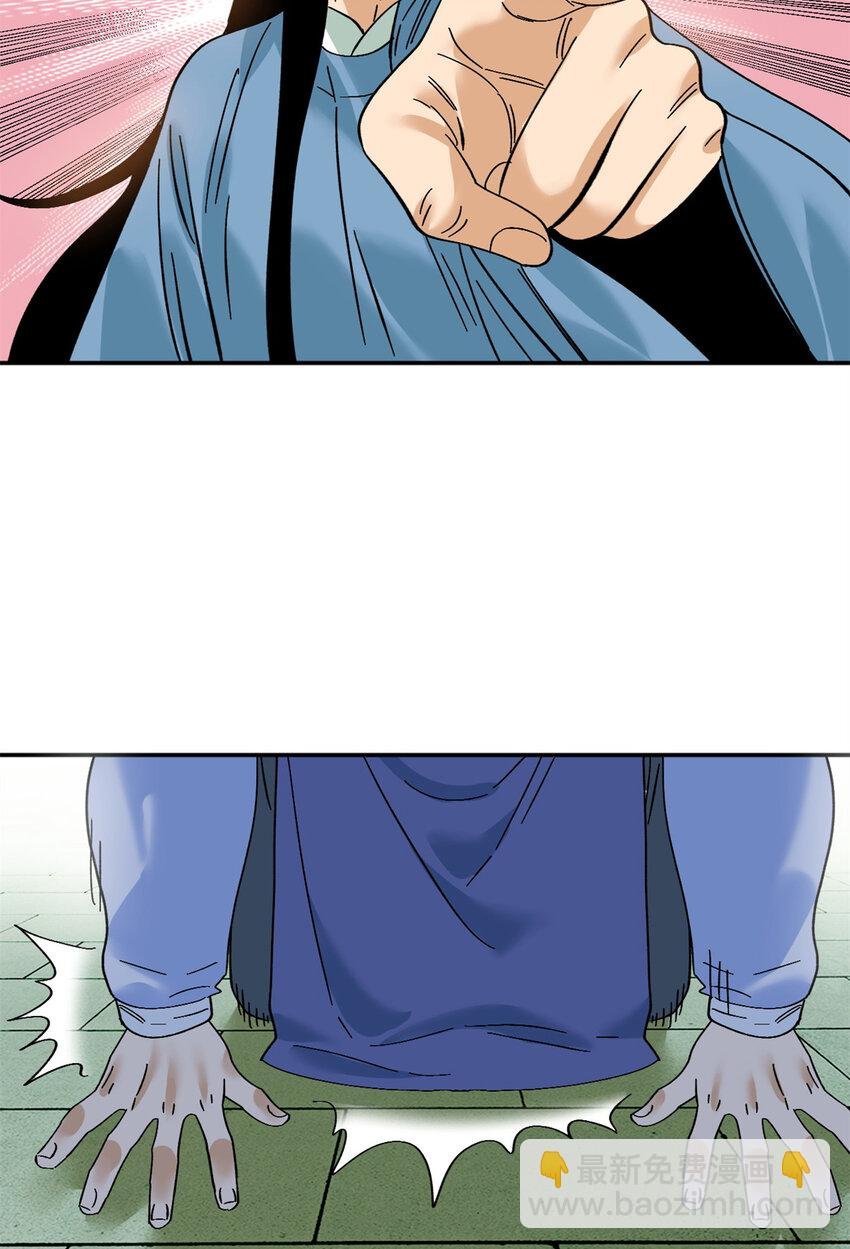 267 谁把人老坟挖了！