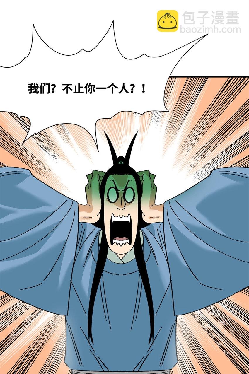 267 谁把人老坟挖了！