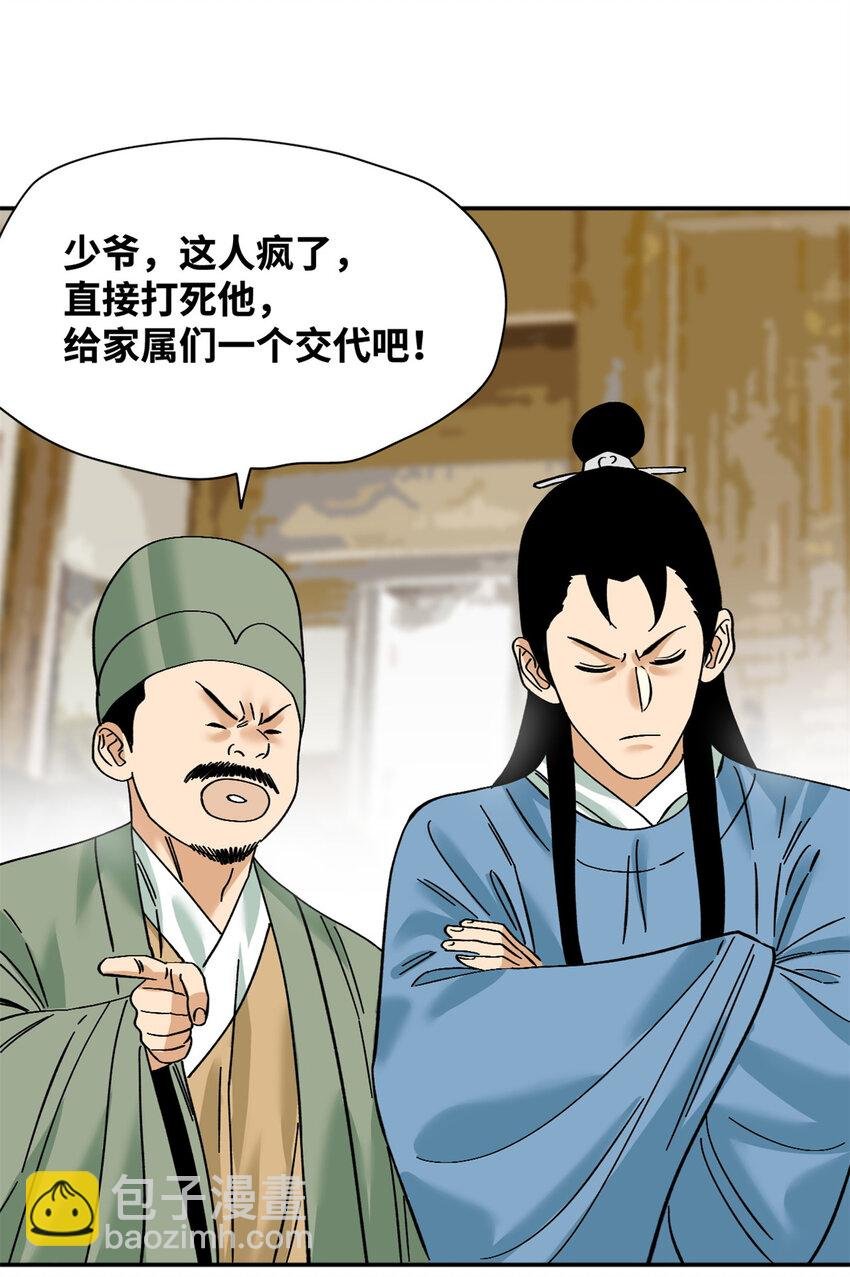 267 谁把人老坟挖了！