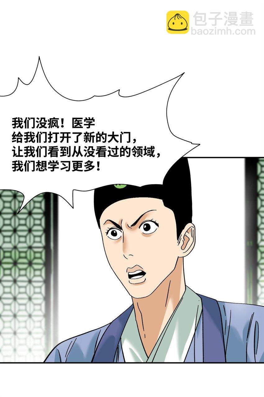 267 谁把人老坟挖了！