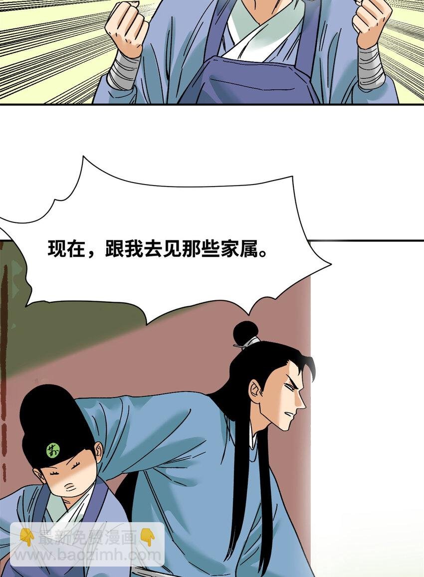 267 谁把人老坟挖了！