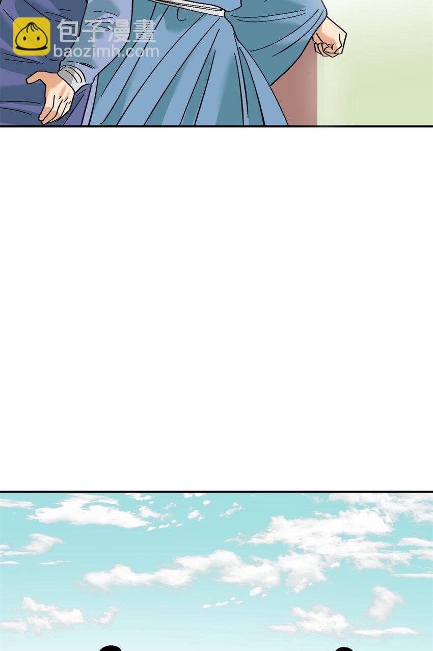 267 谁把人老坟挖了！