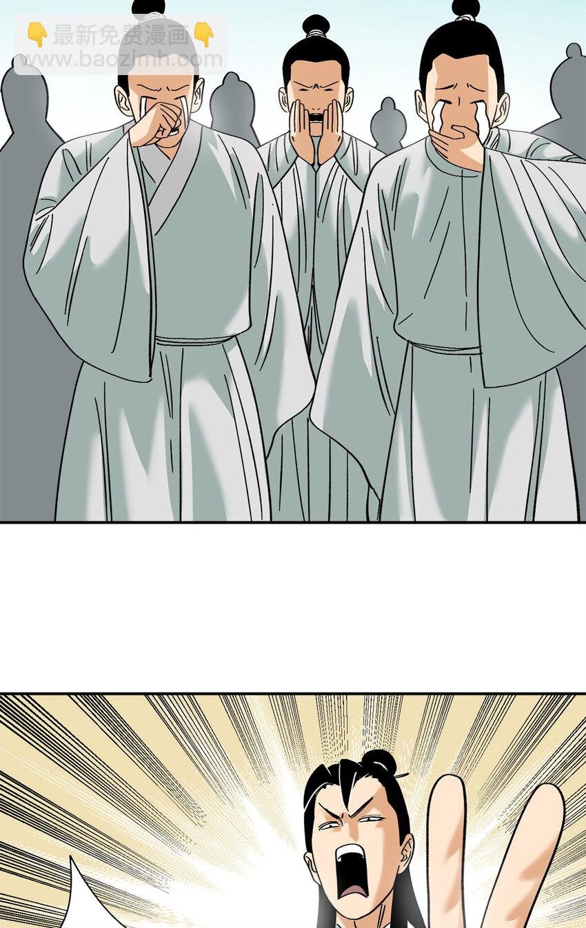 267 谁把人老坟挖了！