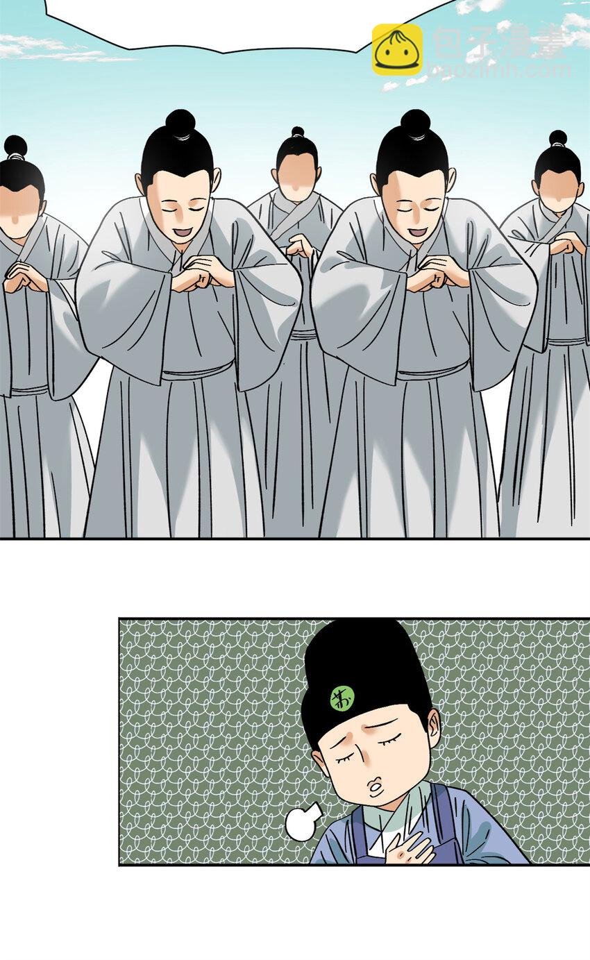267 谁把人老坟挖了！