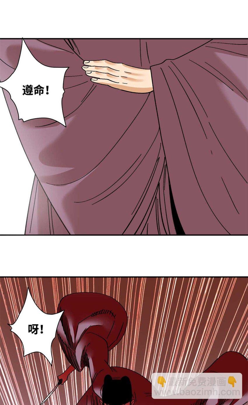 268 欧阳志断掌