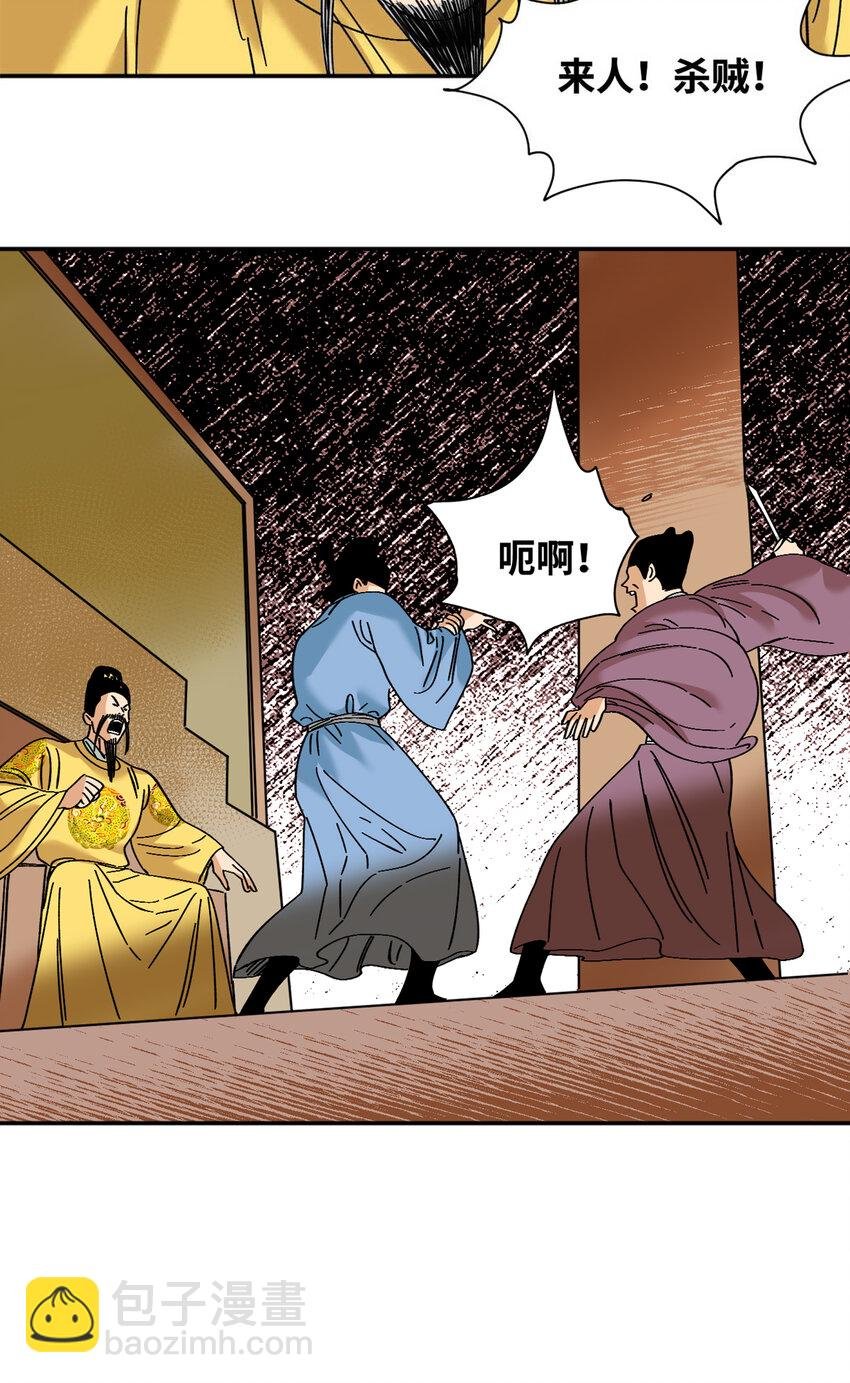 268 欧阳志断掌