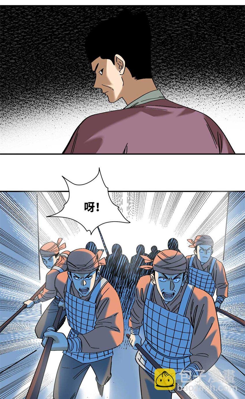 268 欧阳志断掌