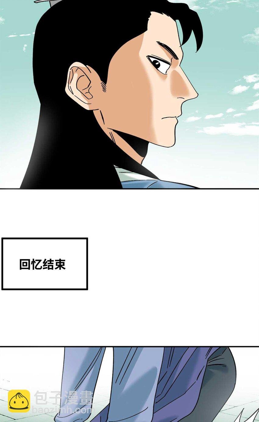 268 欧阳志断掌