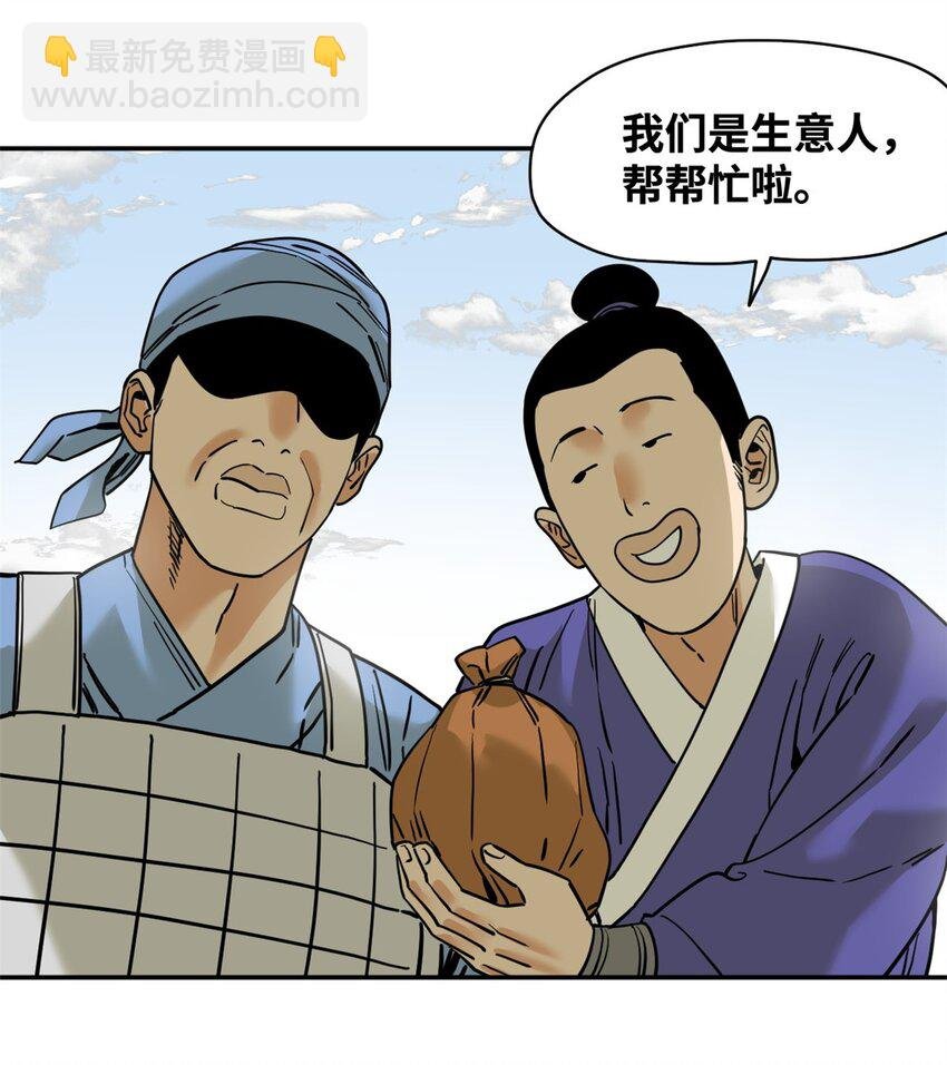 271 狙击宁王