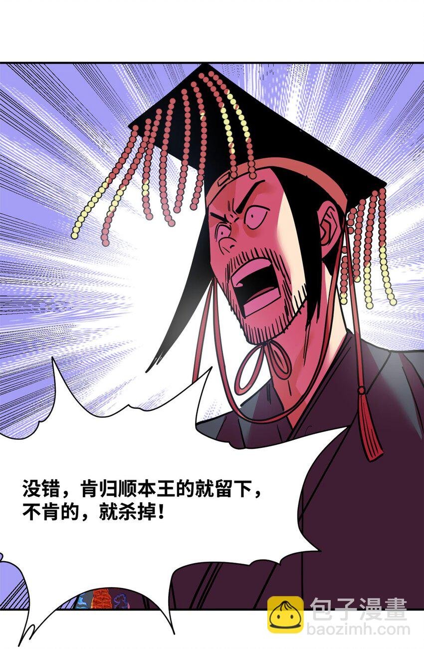 271 狙击宁王