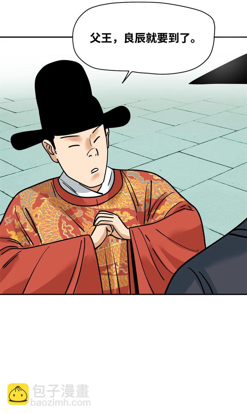 271 狙击宁王
