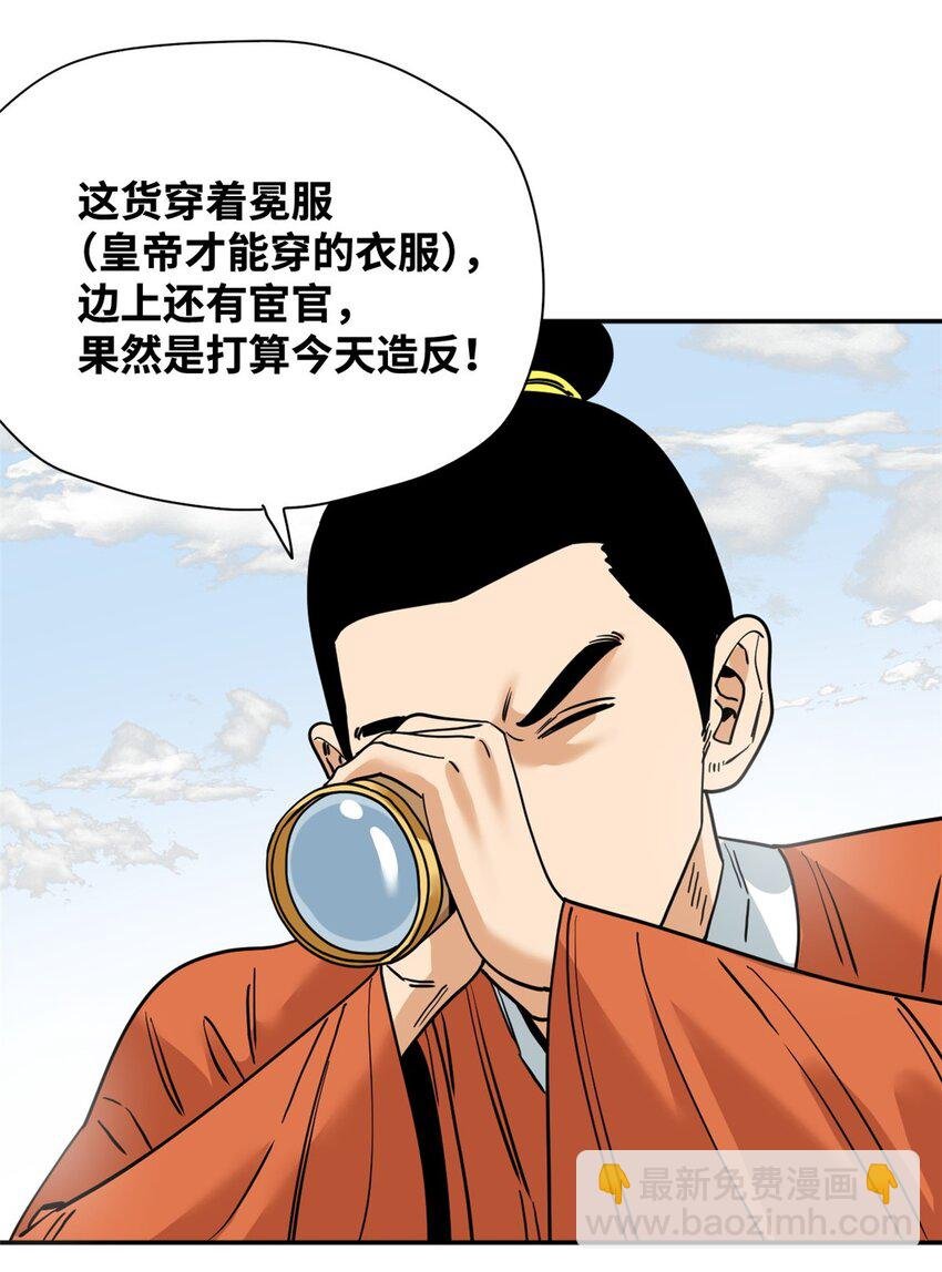 271 狙击宁王