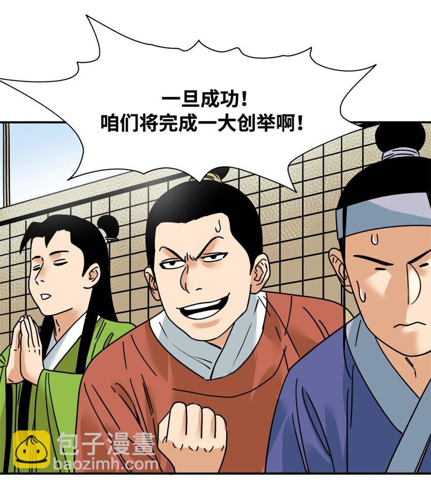 271 狙击宁王
