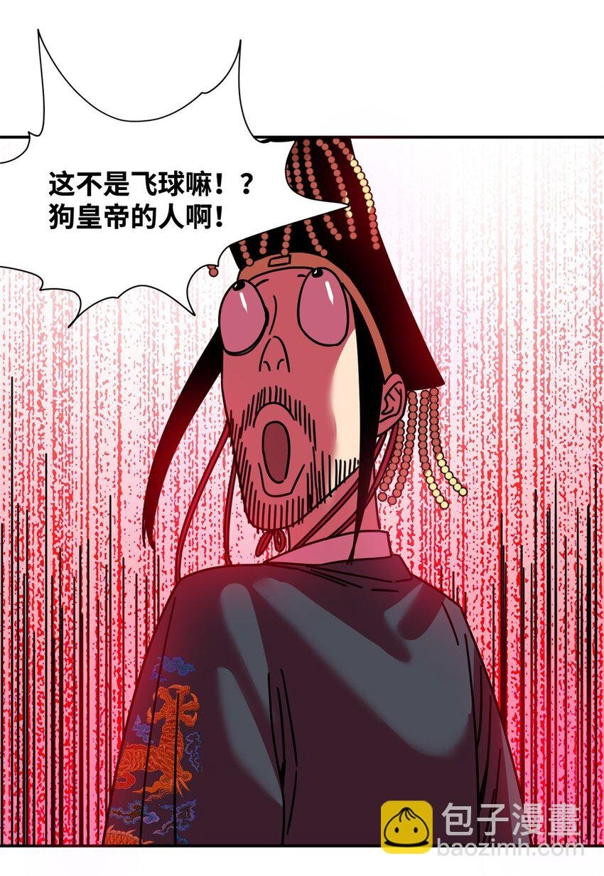 271 狙击宁王