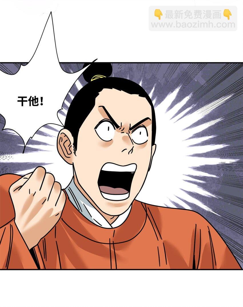 271 狙击宁王