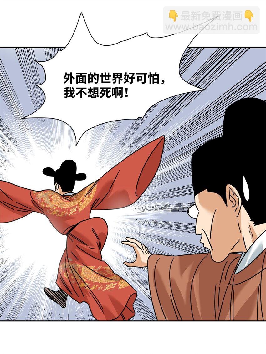 271 狙击宁王