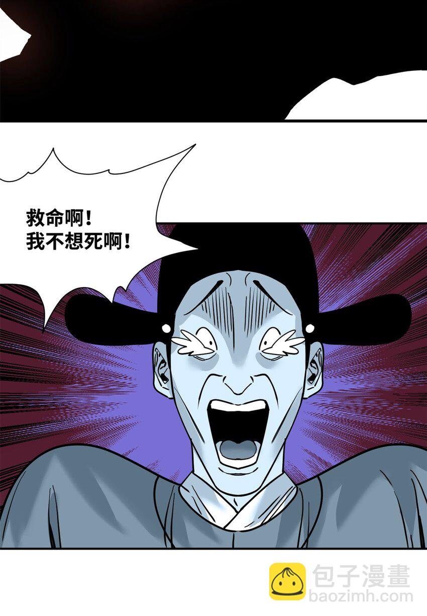 271 狙击宁王