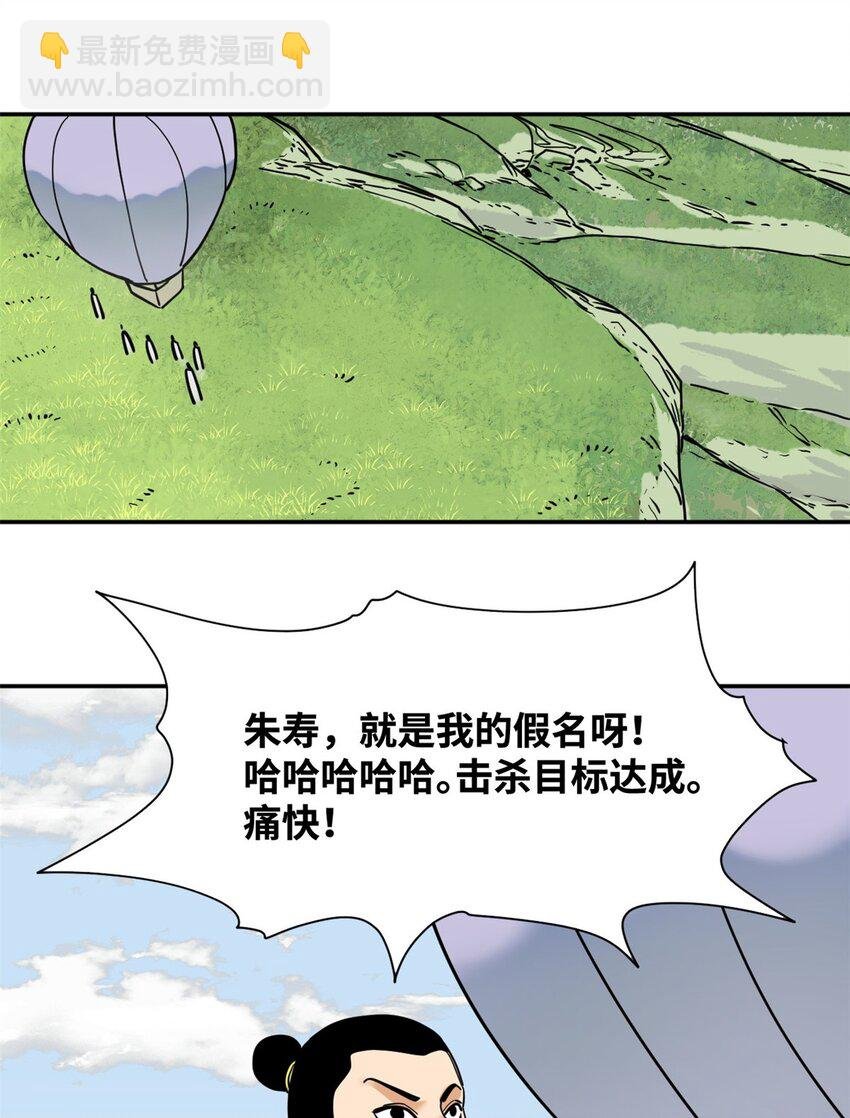 271 狙击宁王