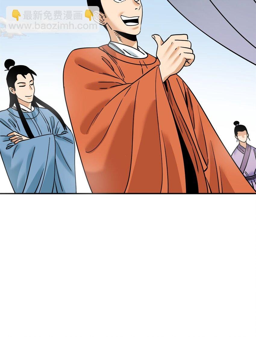 271 狙击宁王